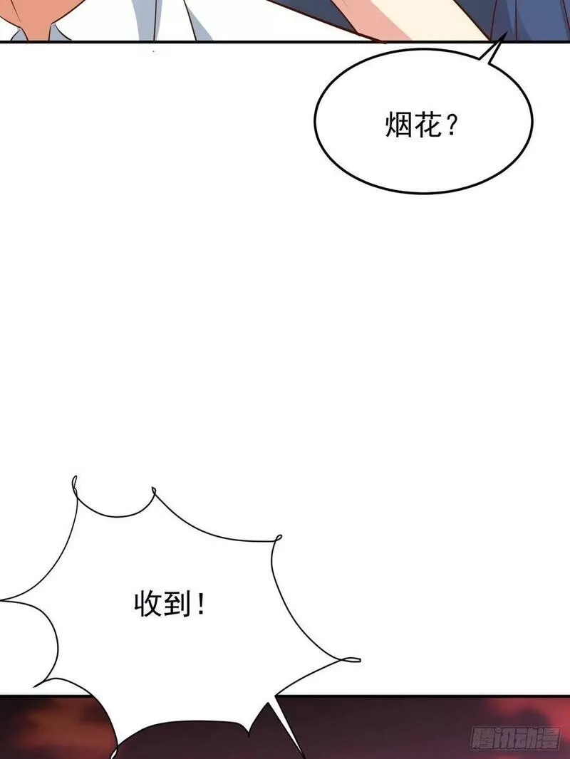 我每周一个新身份,第94话 我复仇，还需要证据？,第36张